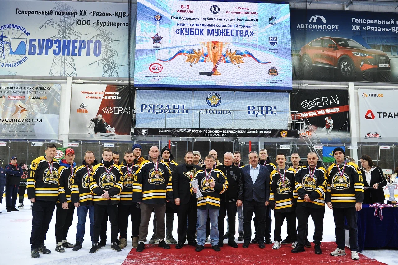 Хоккейный турнир «Кубок Мужества» завершился триумфом «Железных дорог Новороссии»
